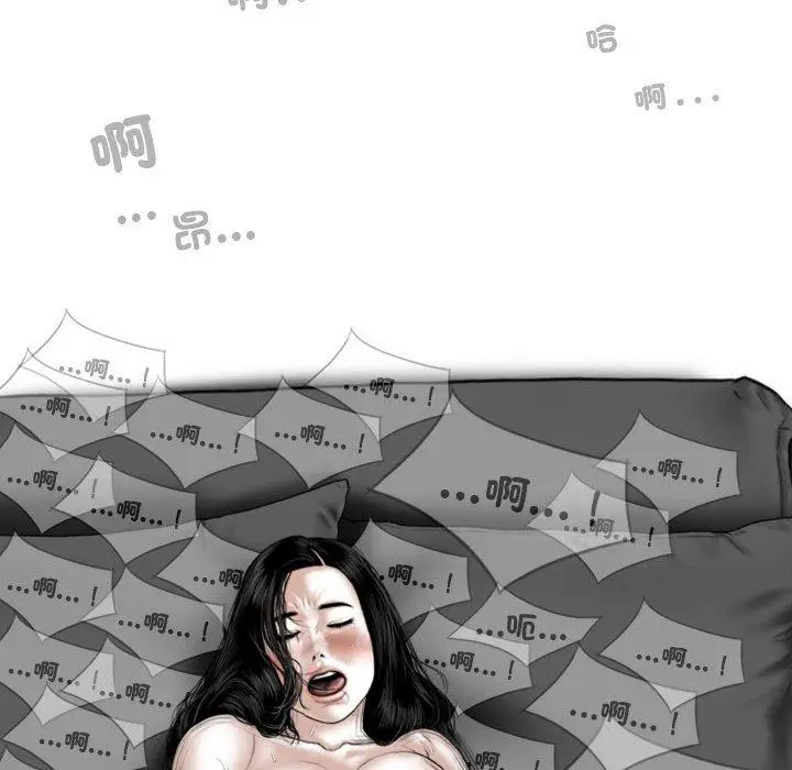 漫画《女性友人》第56话第79张图