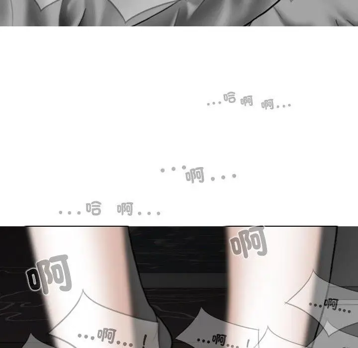 漫画《女性友人》第56话第85张图