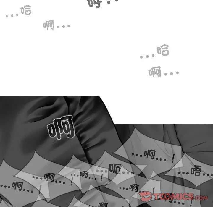 漫画《女性友人》第56话第9张图