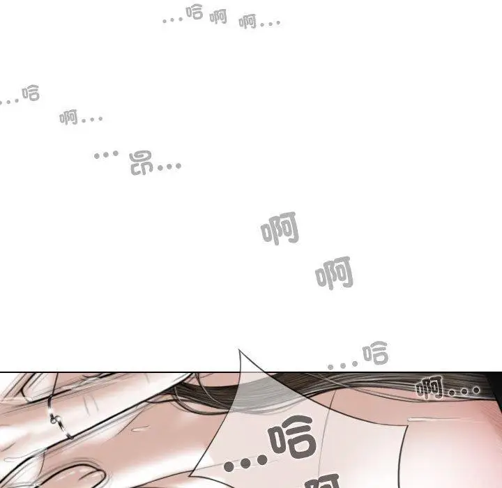 漫画《女性友人》第57话第101张图