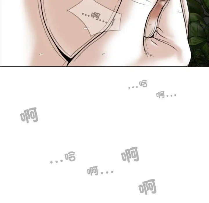 漫画《女性友人》第57话第107张图