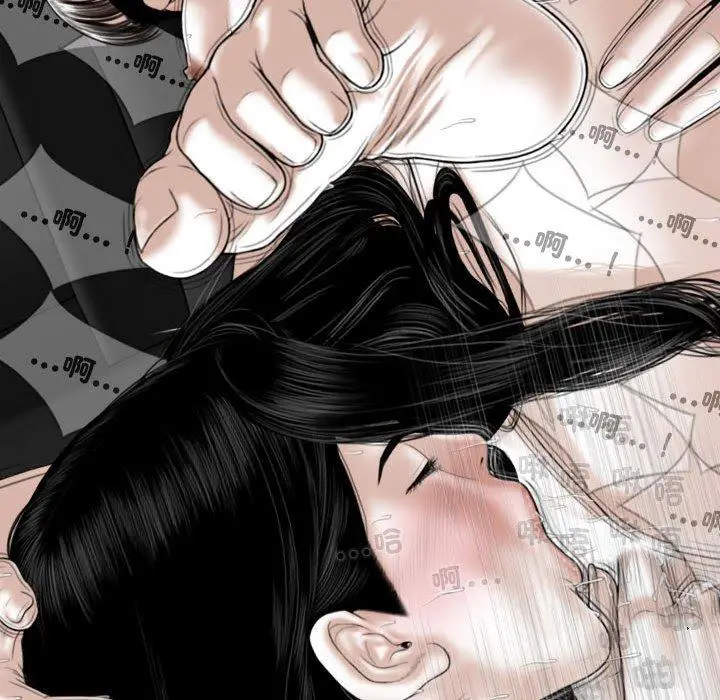 漫画《女性友人》第57话第112张图