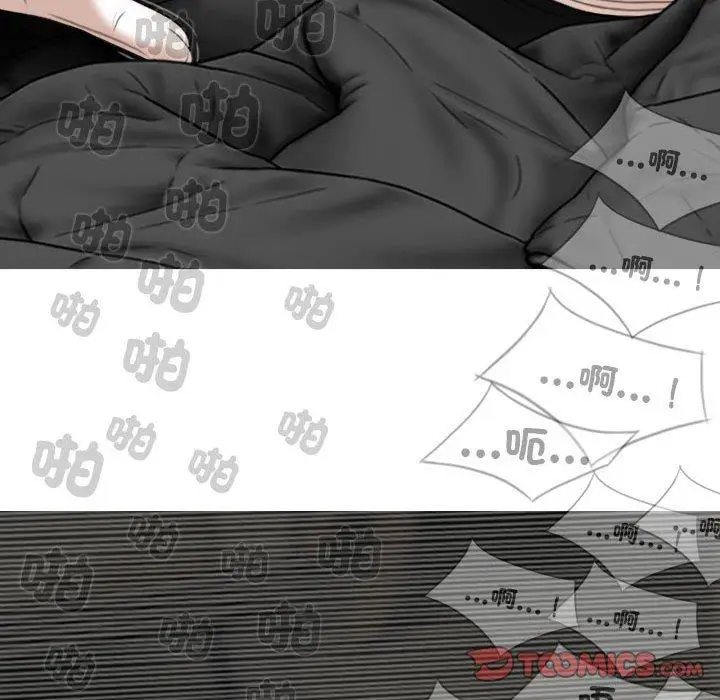 漫画《女性友人》第57话第117张图