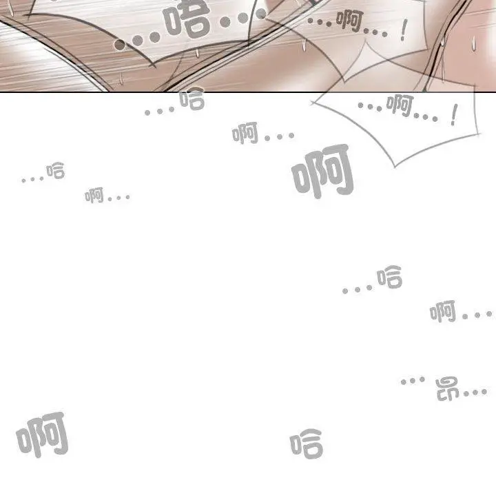 漫画《女性友人》第57话第119张图
