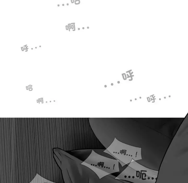 漫画《女性友人》第57话第126张图