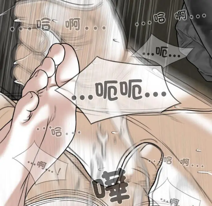 漫画《女性友人》第57话第13张图