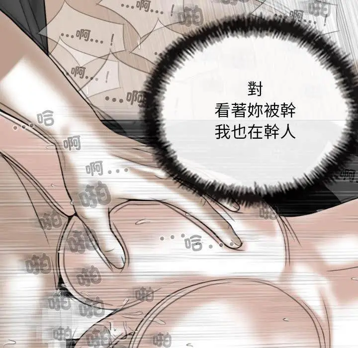 漫画《女性友人》第57话第137张图