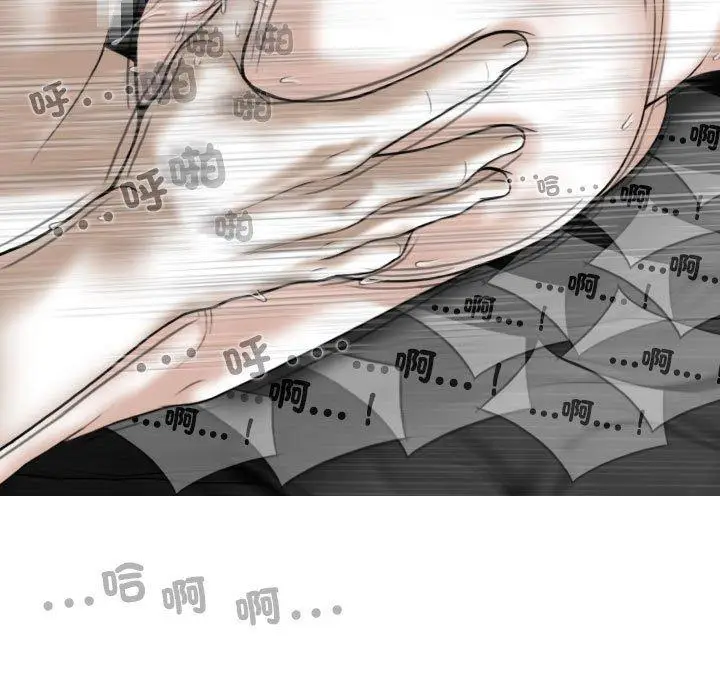 漫画《女性友人》第57话第138张图
