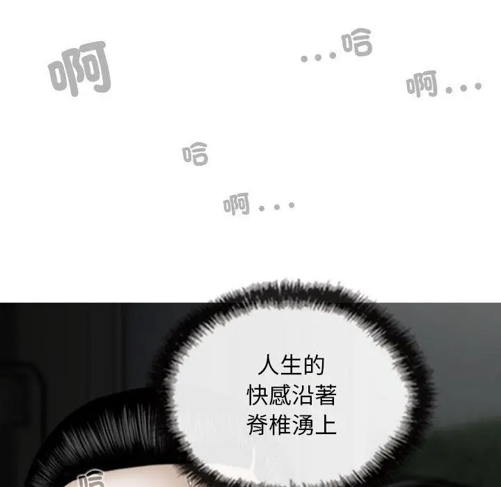 漫画《女性友人》第57话第139张图