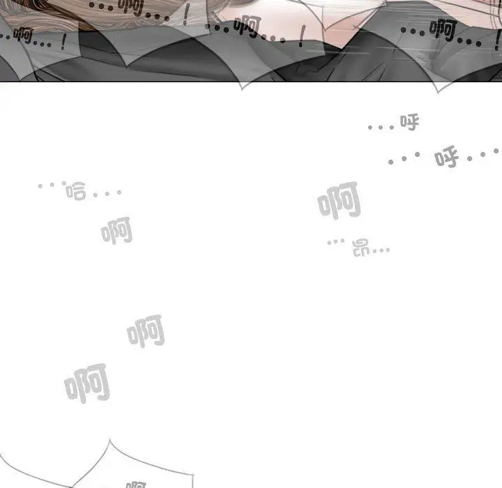 漫画《女性友人》第57话第145张图
