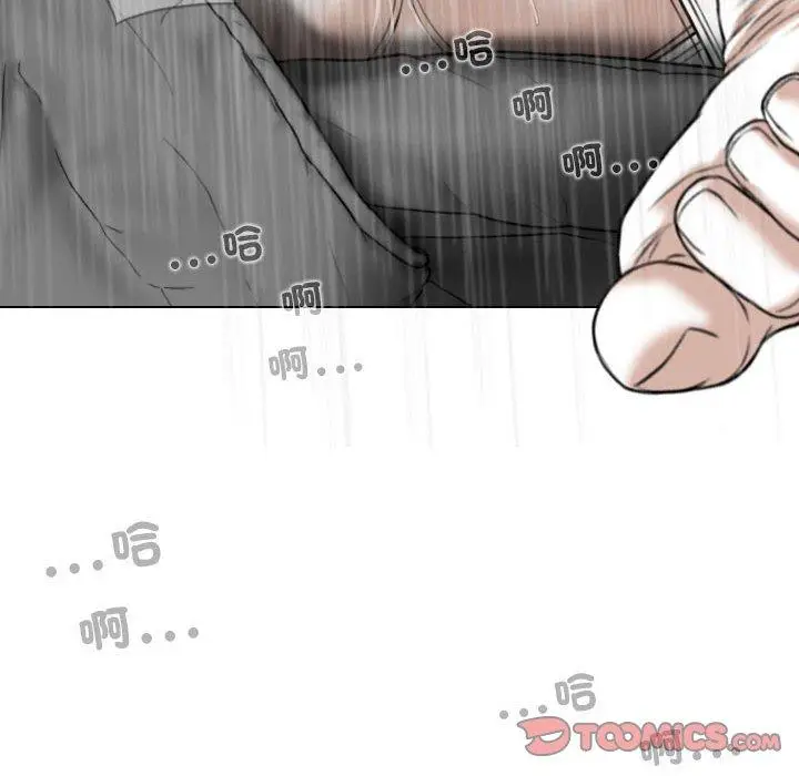 漫画《女性友人》第57话第15张图