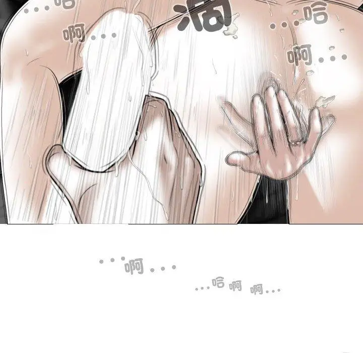 漫画《女性友人》第57话第17张图