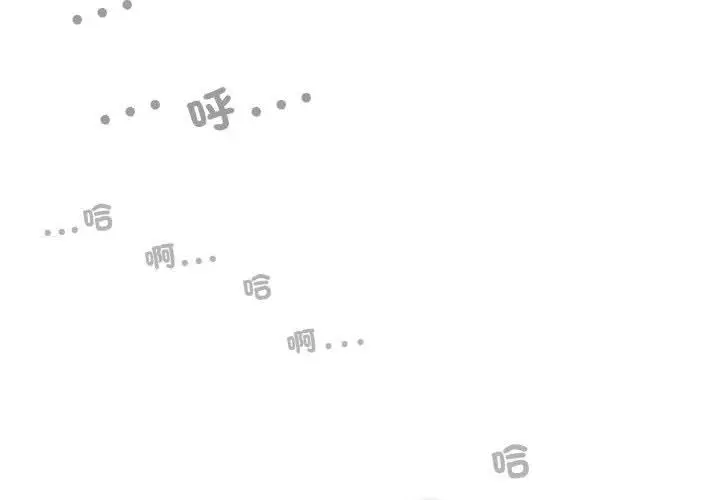 漫画《女性友人》第57话第2张图