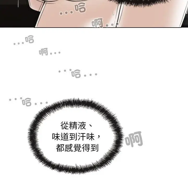 漫画《女性友人》第57话第20张图