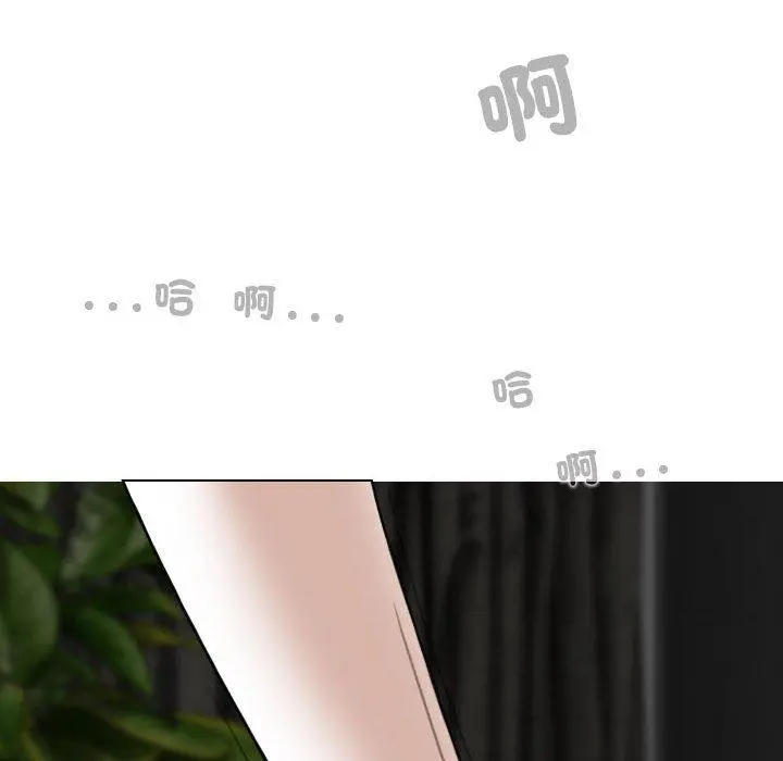 漫画《女性友人》第57话第23张图