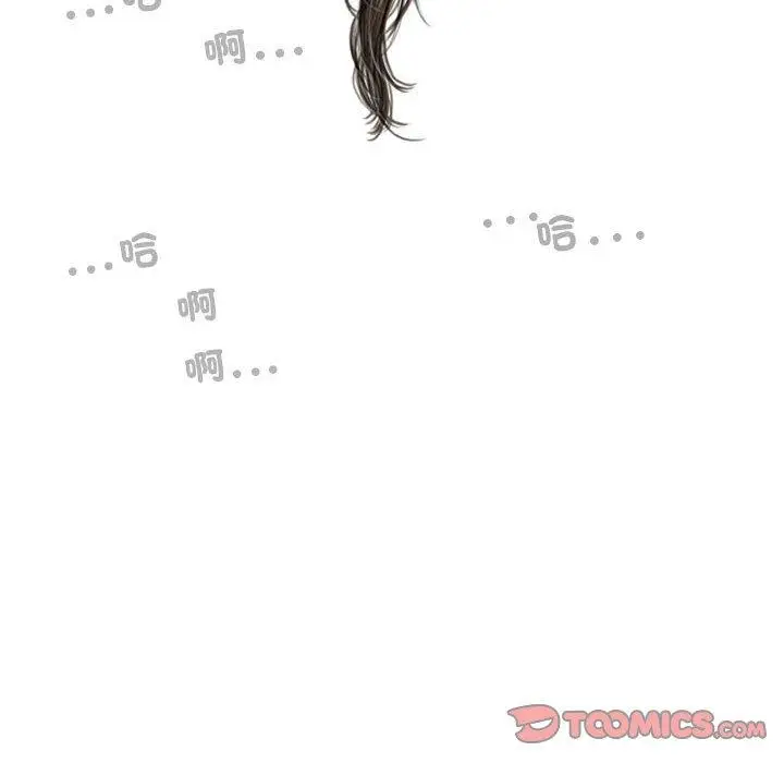 漫画《女性友人》第57话第27张图