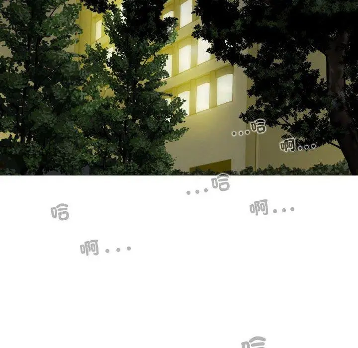漫画《女性友人》第57话第36张图