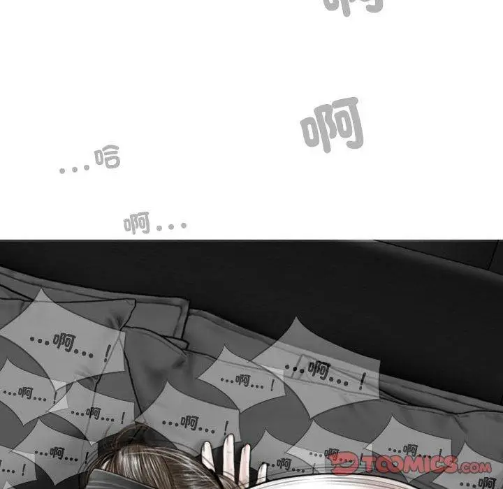 漫画《女性友人》第57话第39张图
