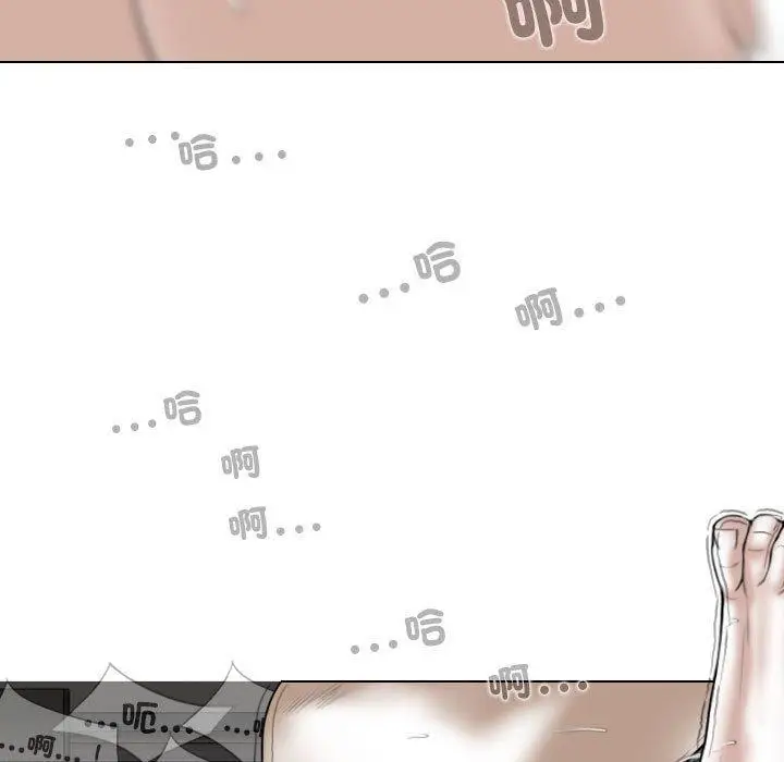 漫画《女性友人》第57话第44张图
