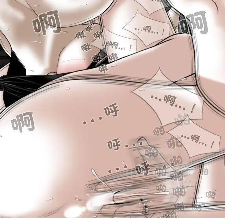漫画《女性友人》第57话第46张图