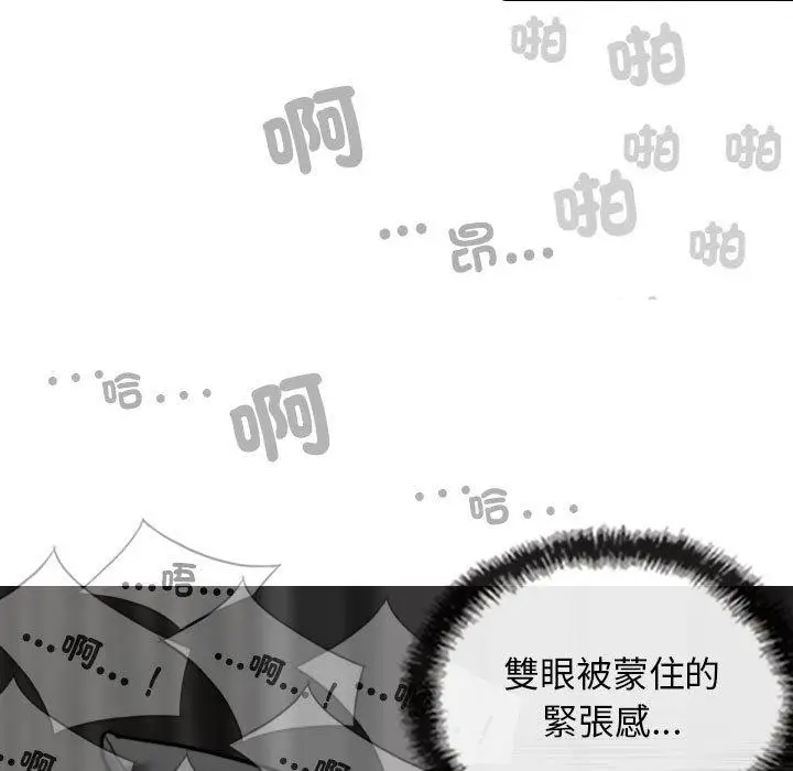 漫画《女性友人》第57话第52张图