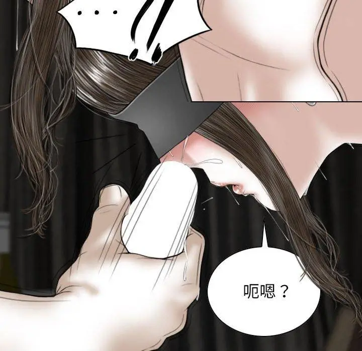 漫画《女性友人》第57话第61张图