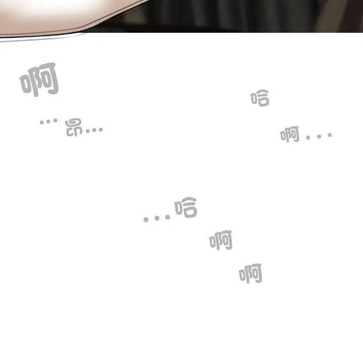 漫画《女性友人》第57话第62张图