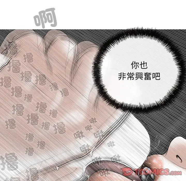 漫画《女性友人》第57话第69张图