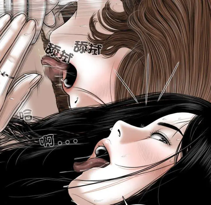 漫画《女性友人》第57话第77张图