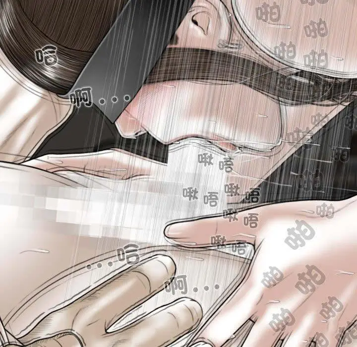 漫画《女性友人》第57话第83张图