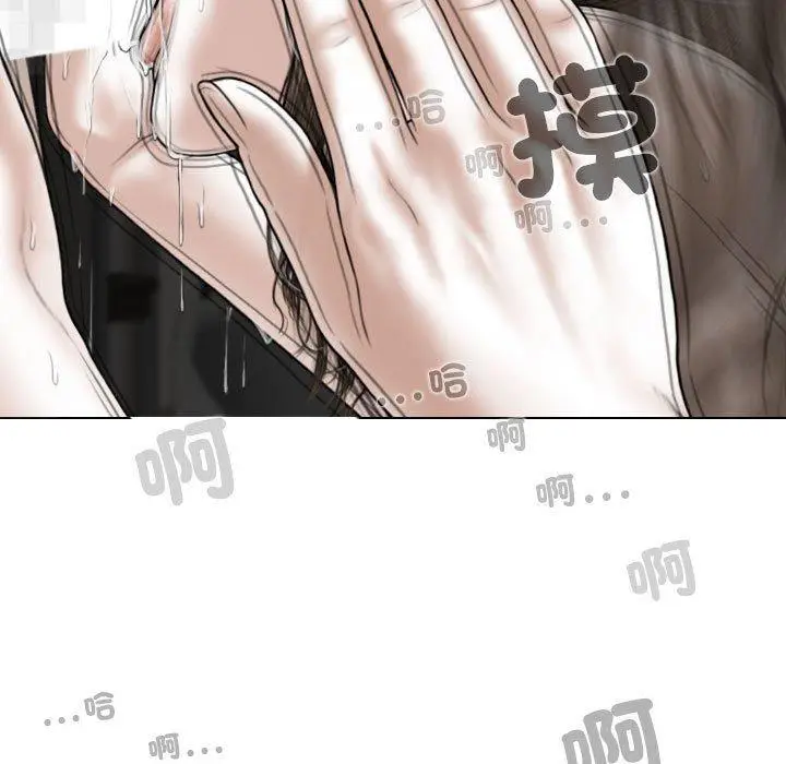 漫画《女性友人》第57话第85张图