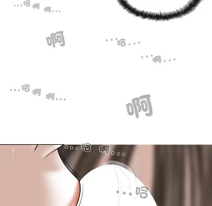 漫画《女性友人》第57话第88张图