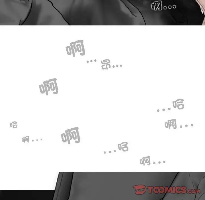 漫画《女性友人》第57话第9张图
