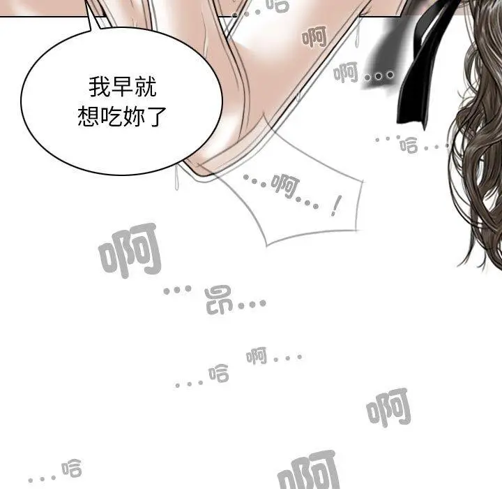 漫画《女性友人》第57话第94张图