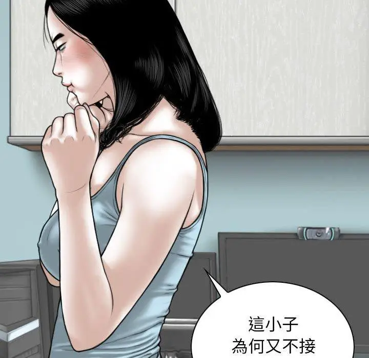 漫画《女性友人》第58话第109张图