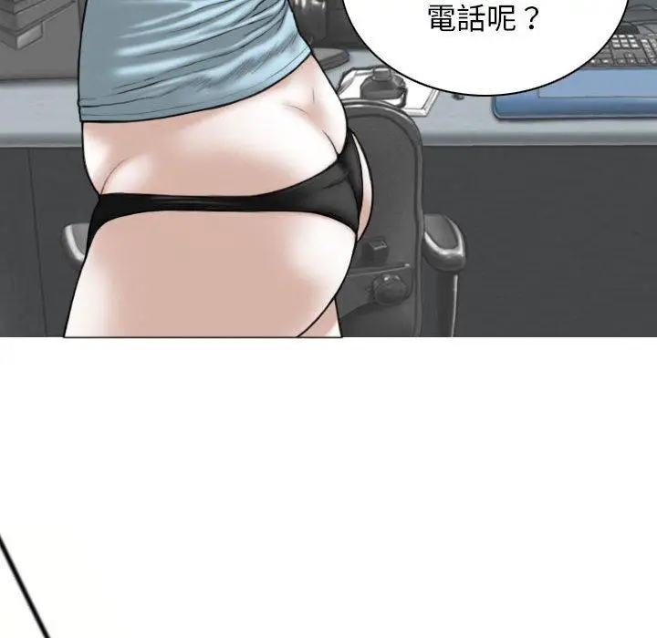 漫画《女性友人》第58话第110张图