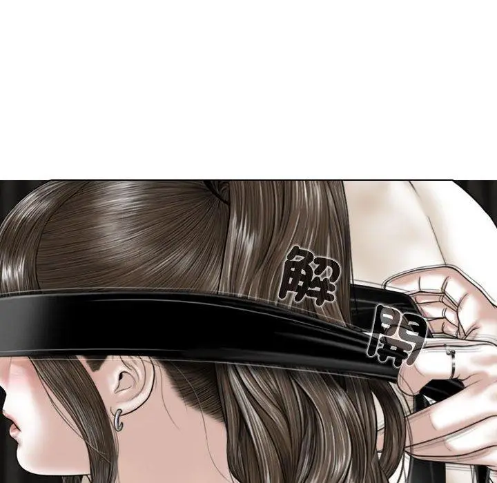漫画《女性友人》第58话第126张图