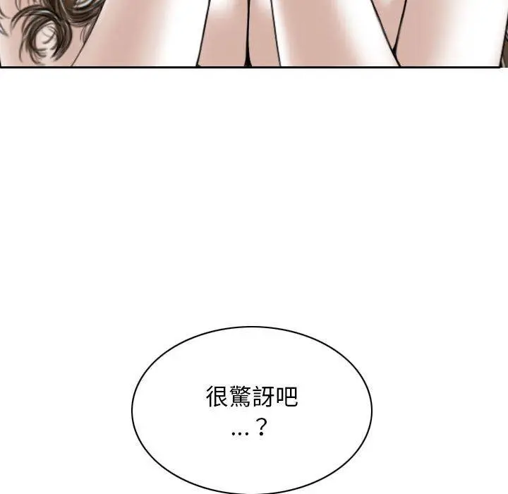 漫画《女性友人》第58话第133张图