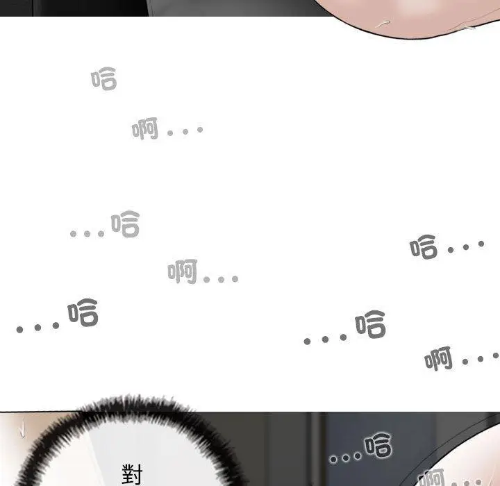 漫画《女性友人》第58话第22张图