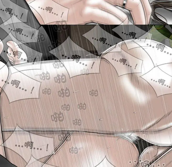 漫画《女性友人》第58话第25张图