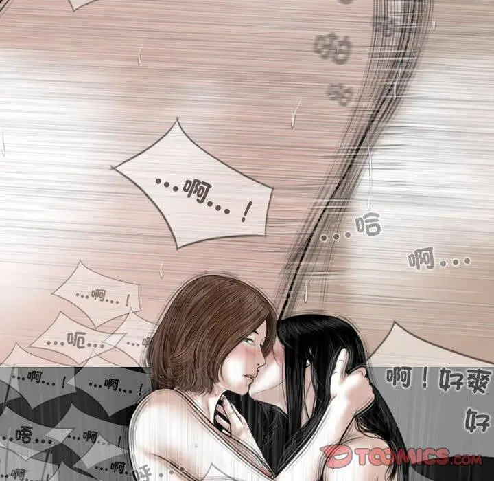 漫画《女性友人》第58话第39张图