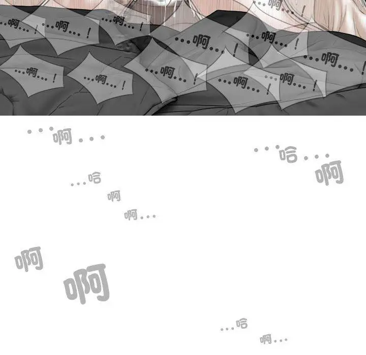 漫画《女性友人》第58话第41张图