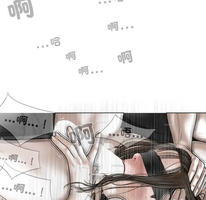 漫画《女性友人》第58话第48张图