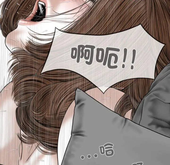 漫画《女性友人》第58话第5张图