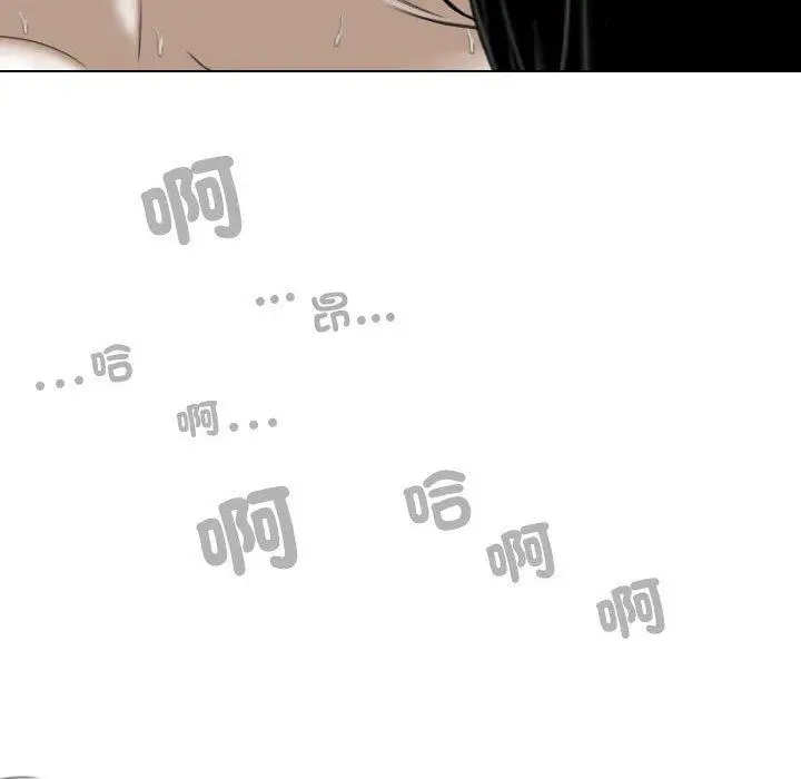 漫画《女性友人》第58话第54张图