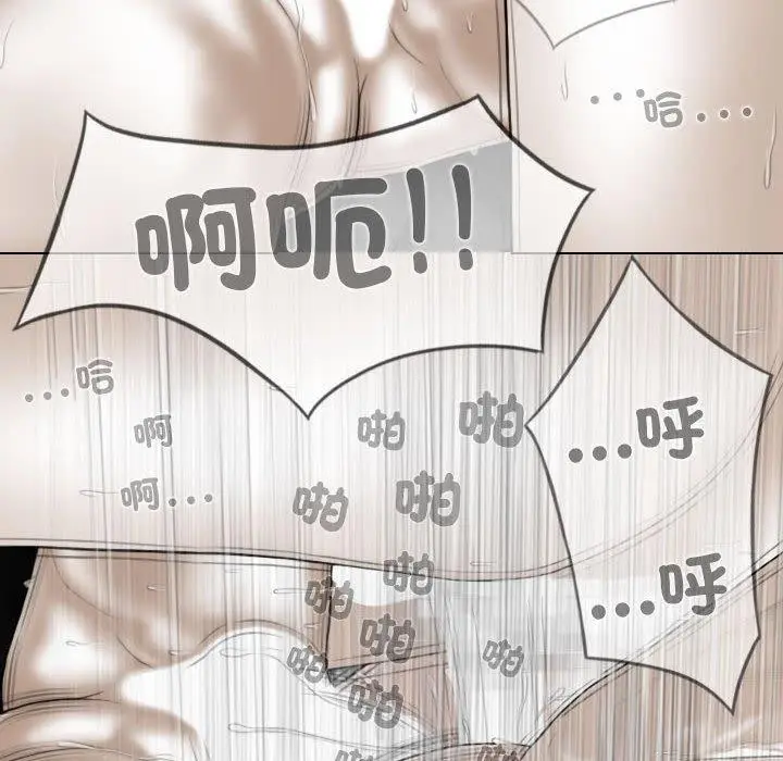 漫画《女性友人》第58话第58张图