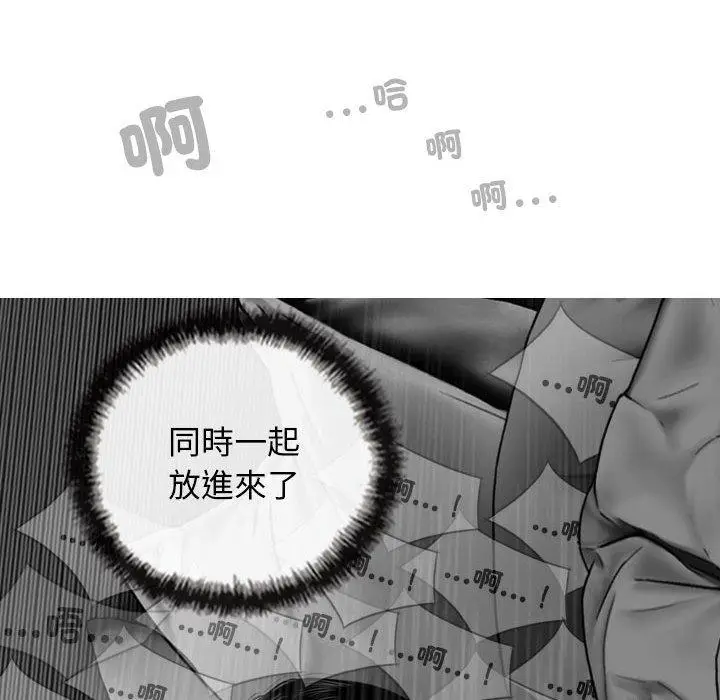 漫画《女性友人》第58话第61张图