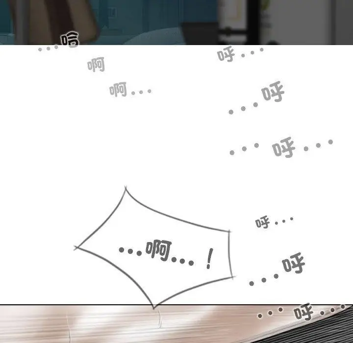 漫画《女性友人》第58话第80张图