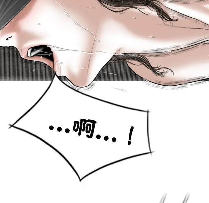 漫画《女性友人》第58话第84张图