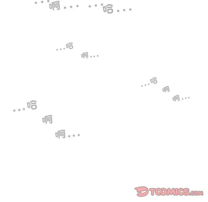 漫画《女性友人》第58话第9张图